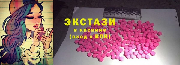 трава Орск