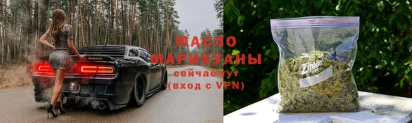 трава Волгодонск