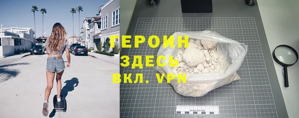 кристаллы Великий Новгород