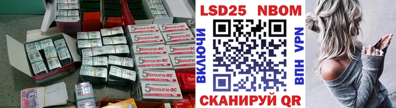 LSD-25 экстази ecstasy  Купить где  Ялуторовск 