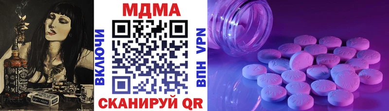 Купить  Ялуторовск  MDMA Molly 