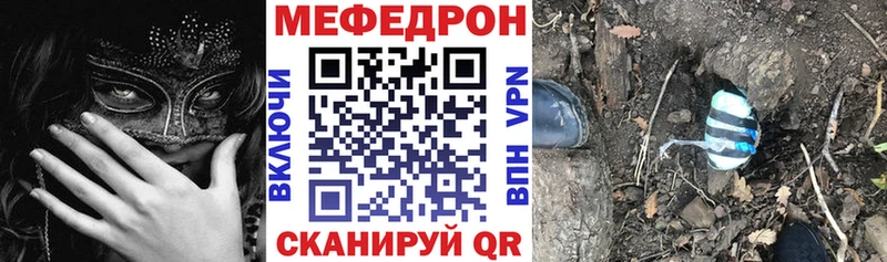 МЯУ-МЯУ 4 MMC  Купить  Ялуторовск 