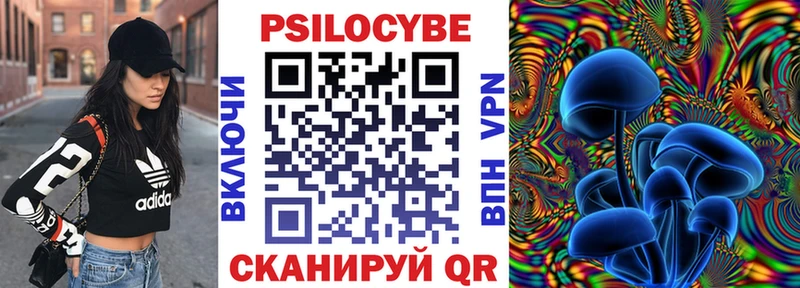 Купить где  Ялуторовск  Галлюциногенные грибы ЛСД 